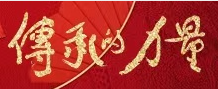 省政府新闻发布厅