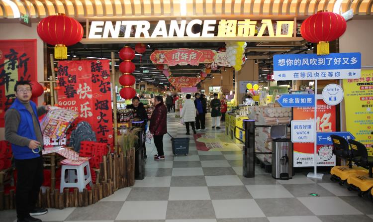 深耕社区服务 创新零售体验——好又多超市华宇广场店开业一周年经营成果显著